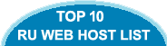 Top 10 Russian Web Hosts